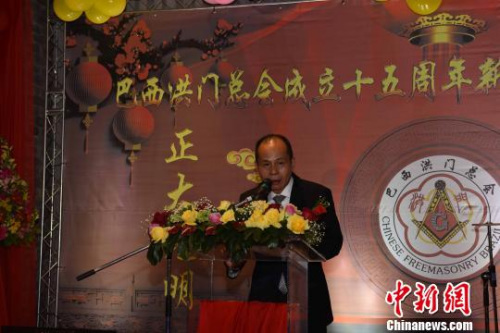 巴西华人协会会长朱苏忠致辞?！∧尚?摄