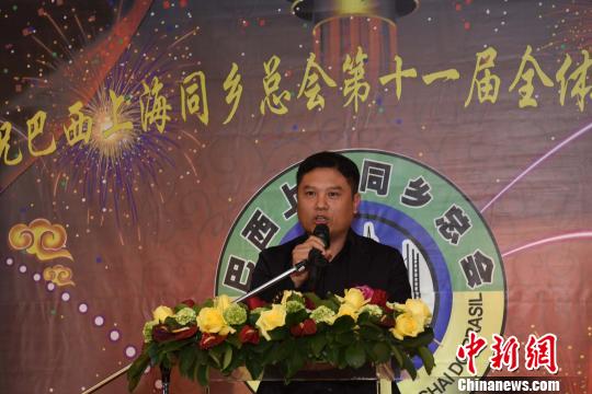 图为巴西华人协会秘书长张立群代表华协致辞?！∧尚?摄