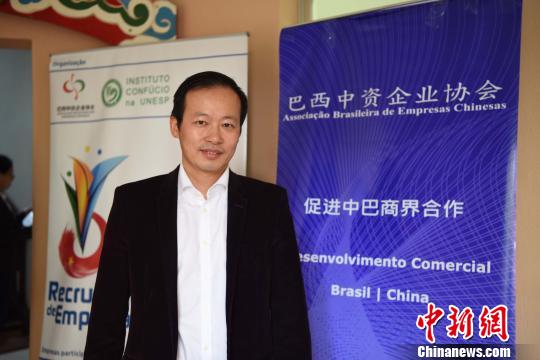 中国侨网图为巴西中资企业协会会长、中国银行(巴西)有限公司副行长张广华来到现场指导工作。　莫成雄　摄