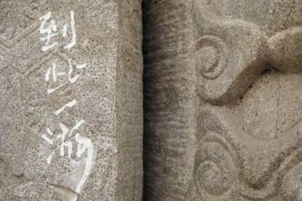 点击查看源网页