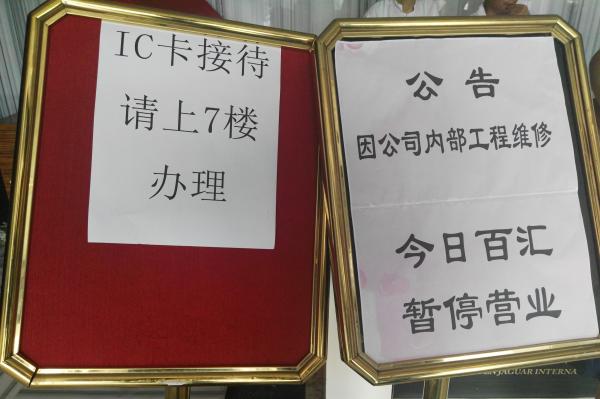 7月5日，上?！敖鹎毖影参髀返暌宦ゴ筇男蹈媸?。 张卓然 图