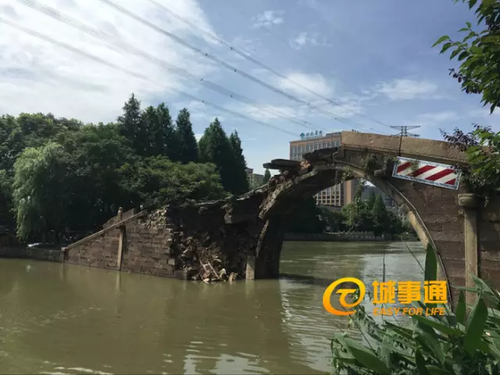 杭州百年古桥因暴雨坍塌 网友:心痛 承载太多记忆