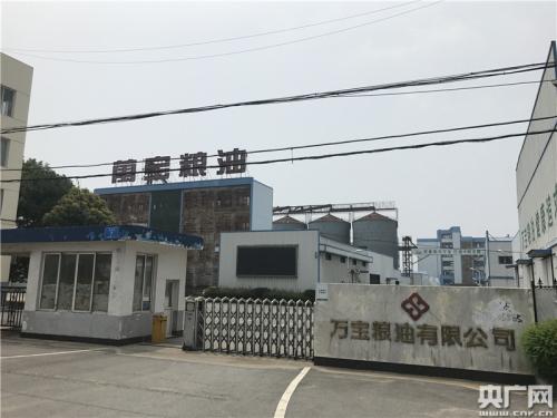 万宝粮油已进入破产程序，农发行和中储粮各自派人看守争议粮食。 