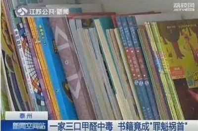 点击图片翻到下一页>>
