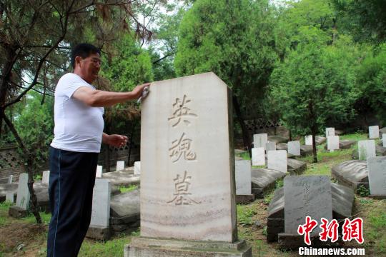 赵玉山在清洗“英魂墓”主碑?！∮诳×?摄