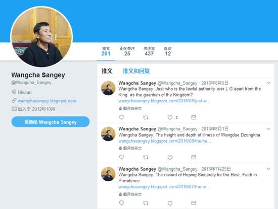 印度为保护不丹与中国对峙?不丹学者揭印真面目