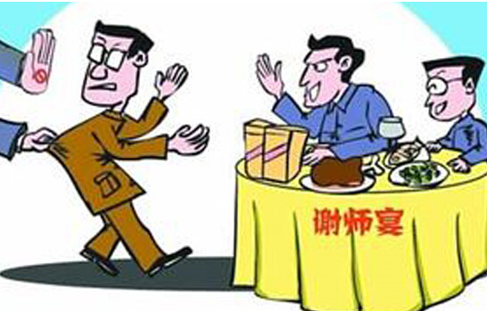 10522R163-0 10522R163-0