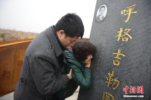 资料图：2015年11月12日，呼格吉勒图全家人来到呼格新墓前祭奠 <a target='_blank' href='http://www.chinanews.com/'>中新社</a>记者 刘文华 摄