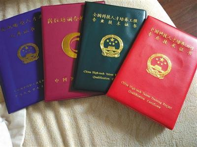 14993942129 14993942129