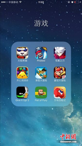 资料图：各式各样的手游。