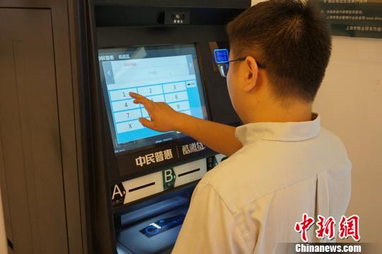 首台“无人自助借贷服务机”落户上海社区 李佳佳 摄 首台“无人自助借贷服务机”落户上海社区 李佳佳 摄