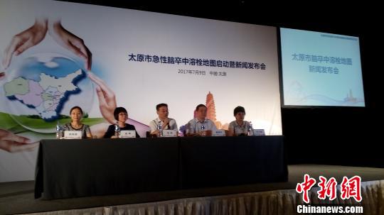 山西太原推出“溶栓地图”脑卒中患者将获精准高效救治