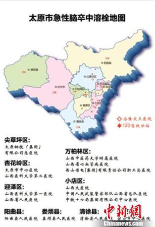 山西省市神经内科质控部确定太原市中心医院、山西医科大学第一医院等15家医疗机构为首批“溶栓医院”，与120急救院前救治体系结合，形成覆盖太原市430万人口的脑血管病快速救治网络?！√形郎粕┩?摄