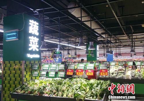 资料图：超市里的蔬菜区。<a target='_blank' href='http://www.chinanews.com/' >中新网</a>记者 李金磊 摄