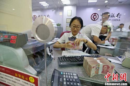 资料图:山西太原一银行工作人员清点货币。中新社记者 张云 摄 资料图:山西太原一银行工作人员清点货币。中新社记者 张云 摄