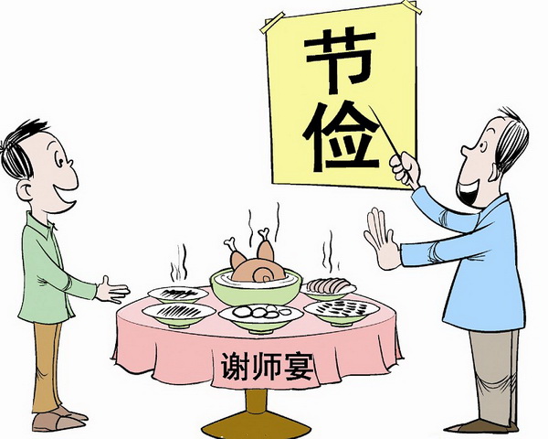 201607180535294490 201607180535294490