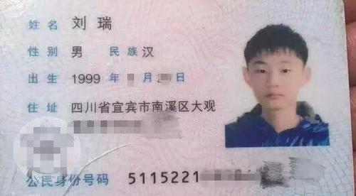 18岁男生留可疑英文句子离家 家属忧涉蓝鲸游戏