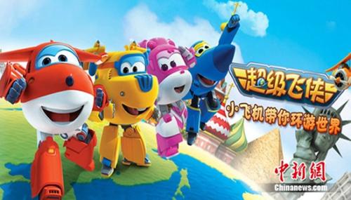 《超级飞侠》剧照。