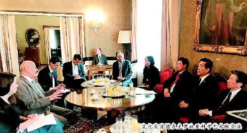     文化交流团在克罗地亚科学艺术院交流