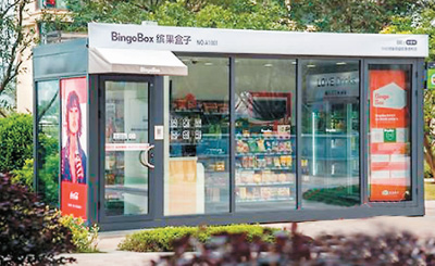 1499623400192_1 1499623400192_1