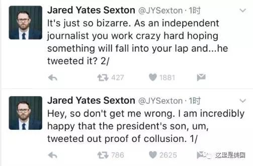 媒体:川普大儿子争宠争不过妹妹 又把爹坑大发了