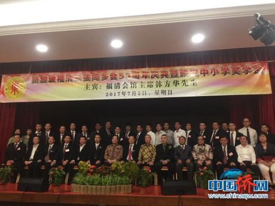 中国侨网海内外乡亲齐聚新加坡欢庆东张同乡会成立53周年?！⌒掠选∩? style=