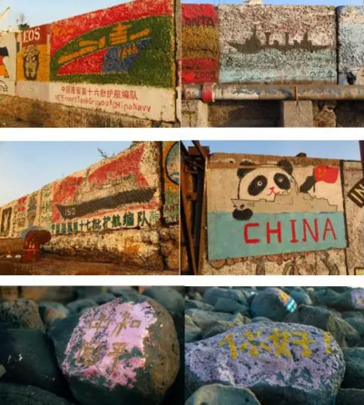 美法日在吉布提都有基地 西方为啥揪住中国不放？