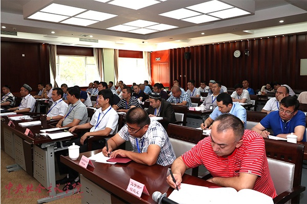 研修班学员听课场景