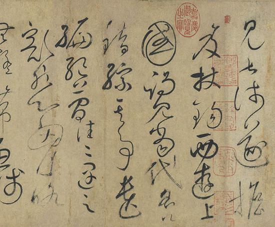 怀素《自叙帖》（局部）