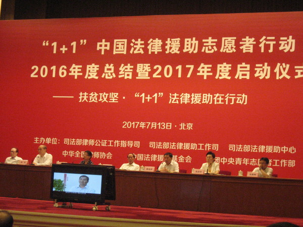 一、会议现场。梓涵　摄