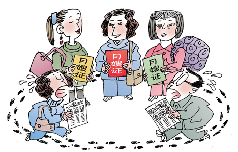 20160228232016_975 20160228232016_975