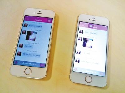 用两台手机下载相同的APP，收到的打招呼信息一模一样