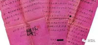 图为毛泽东写给张学良的信
