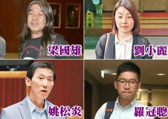 香港4名议员宣誓辱国案宣判 4人被剥夺议员资格