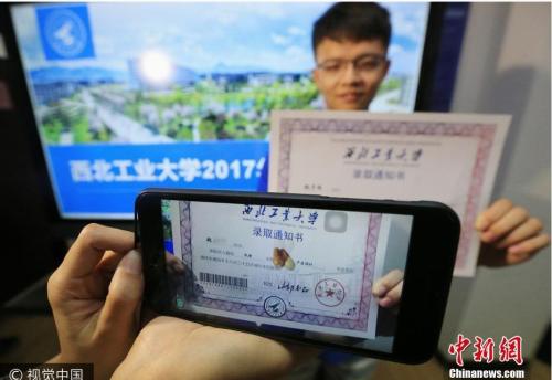中国第一封AR录取通知书从陕西发出 来源：视觉中国