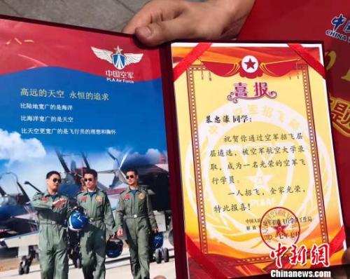 2017年四川第一封高考录取通知书。　段正阳 摄