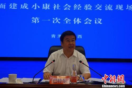 中国30个民族自治州地区生产总值6年实现翻一番