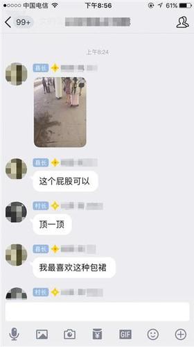 点击进入下一页