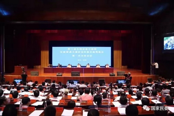 第三届全国民族自治州全面建成小康社会经验交流现场会会场。