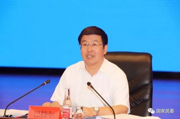国家民委主任、党组书记巴特尔出席会议并讲话。