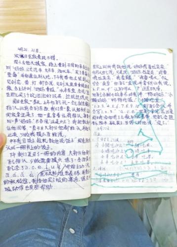 点击进入下一页