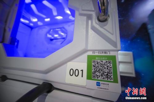 点击进入下一页