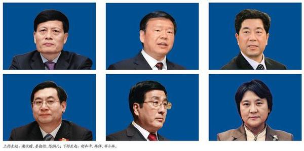 省级大员密集调整 省级大员密集调整