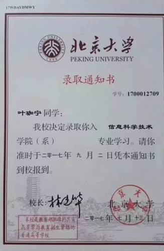 北大降200分要这个天才男孩!父母希望他赶紧恋爱