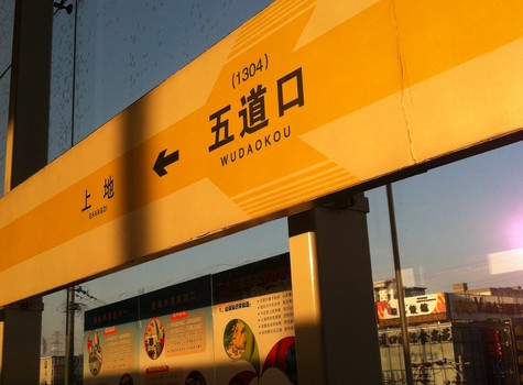 2017-07-1711 2017-07-1711