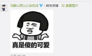 e16e9ce35b8c4f0f03b3a95062564f4c.jpg QQ截图20170719094613.jpg