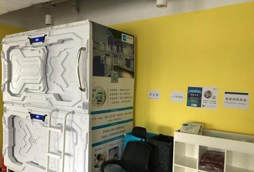 QQ截图20170719132930 QQ截图20170719132930