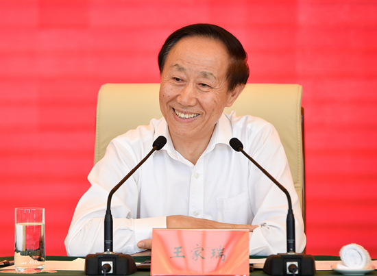 全国政协副主席、中国宋庆龄基金会主席王家瑞讲话