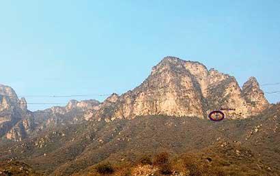 睒子洞所在的八佛洼山(资料图)