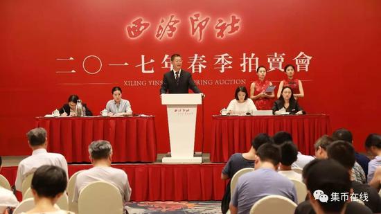 中国集币在线_泉友社区_JiBi.Net